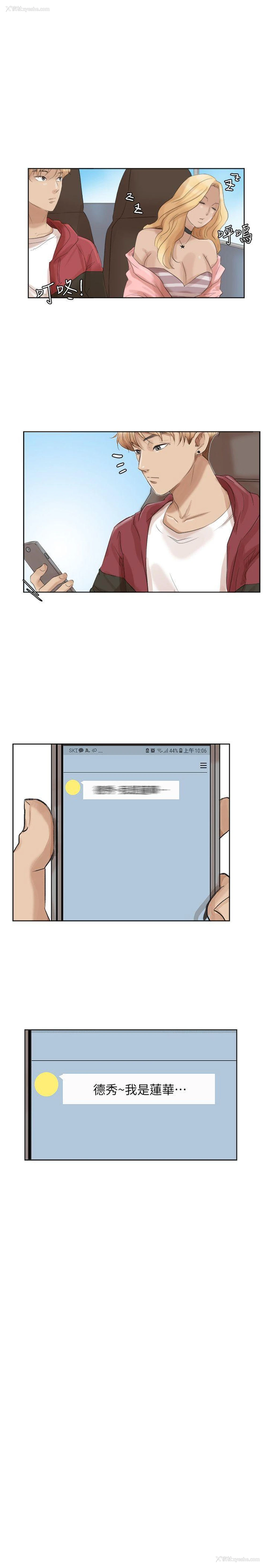 1P - 我要睡你的女人