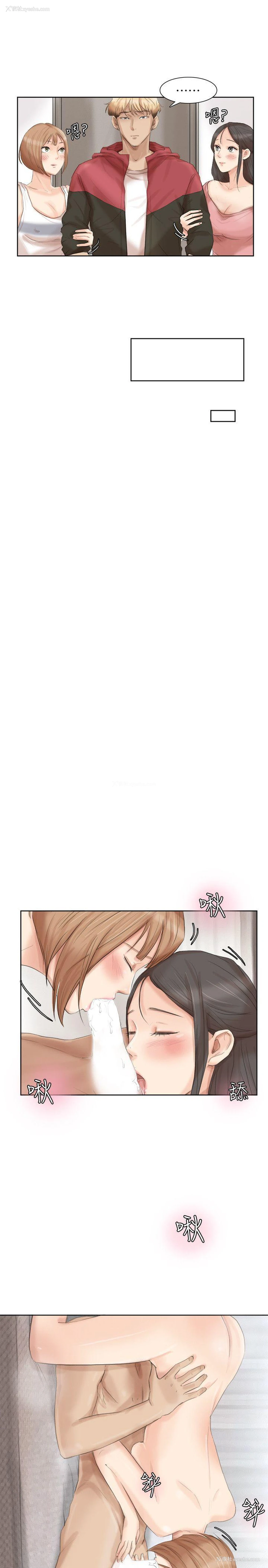 19P - 我要睡你的女人