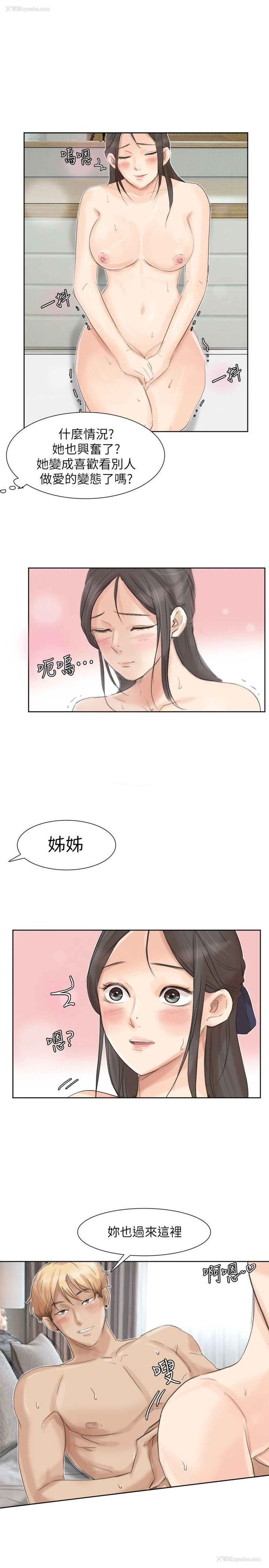 25P - 我要睡你的女人