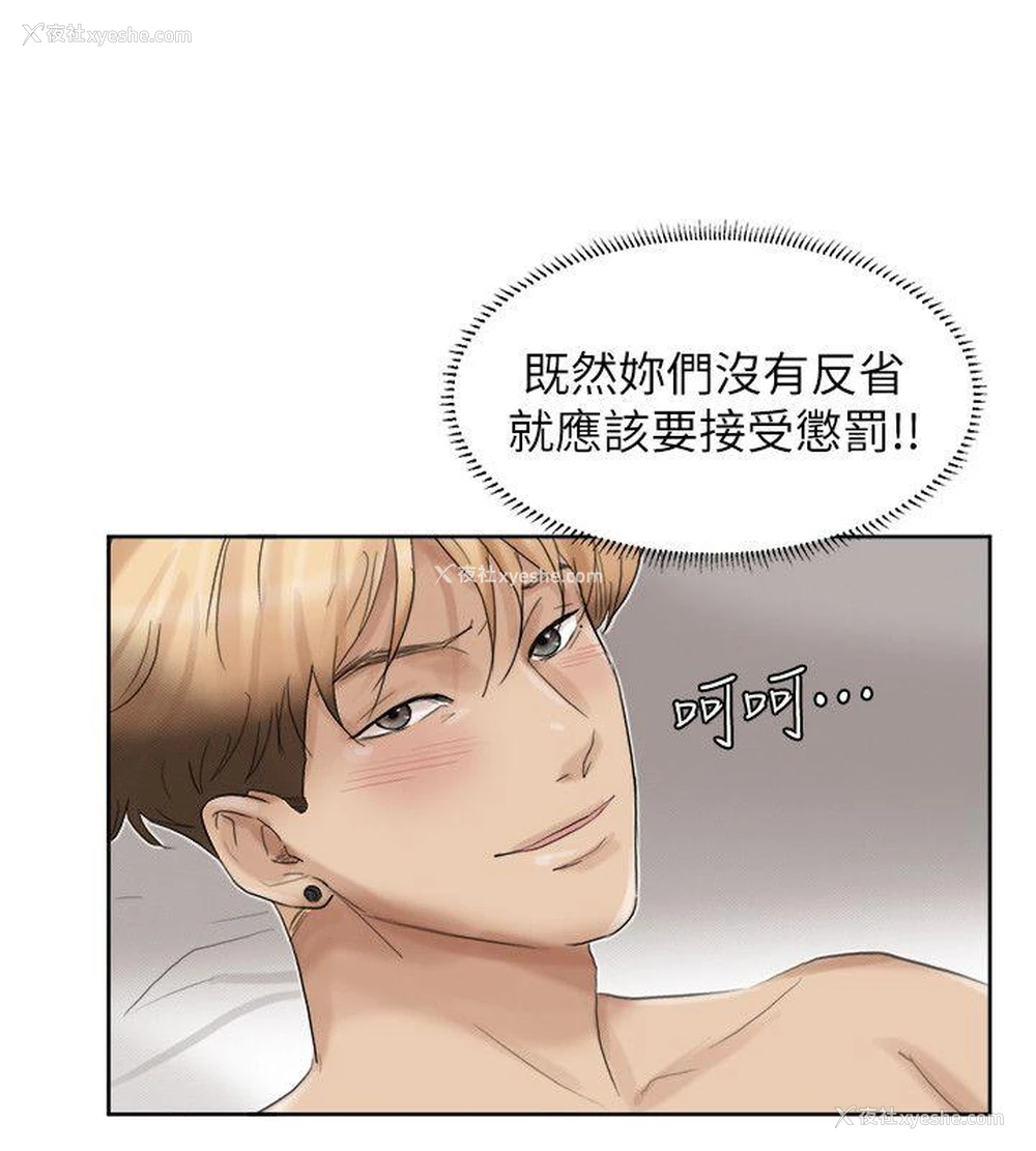 26P - 我要睡你的女人