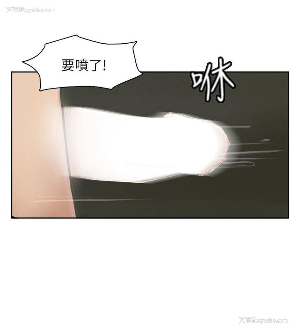 22P - 我要睡你的女人