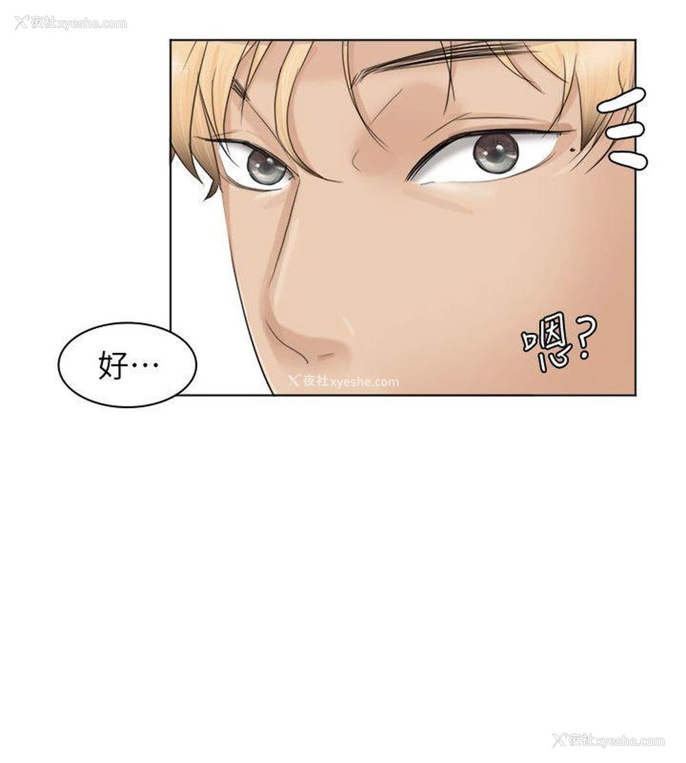 28P - 我要睡你的女人