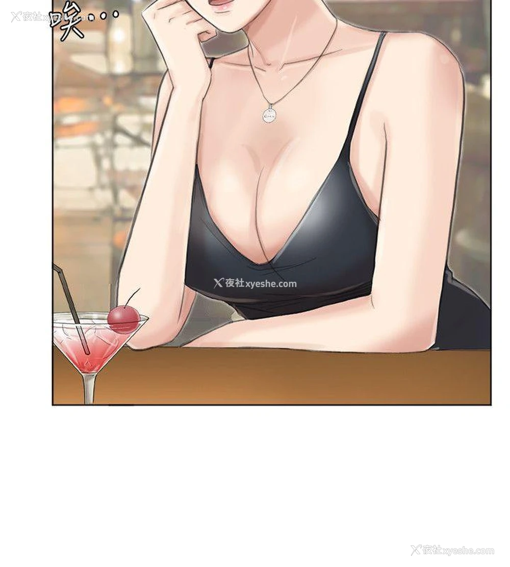 12P - 我要睡你的女人