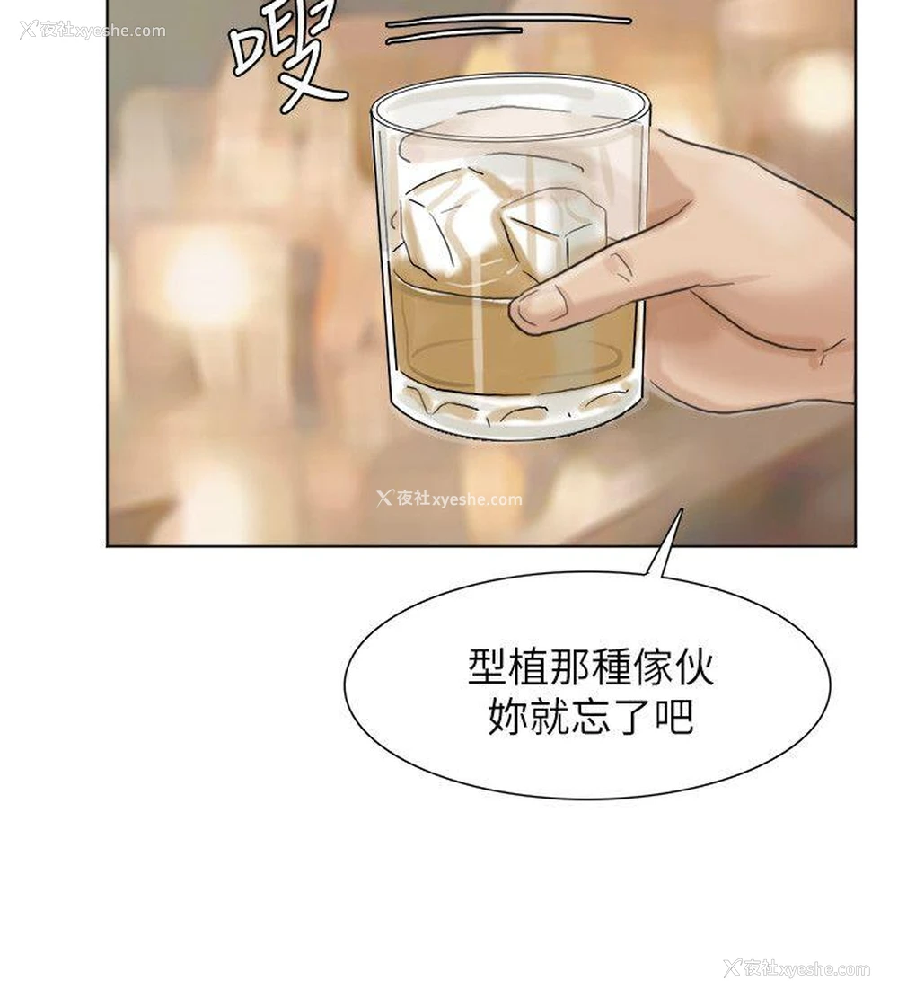 18P - 我要睡你的女人