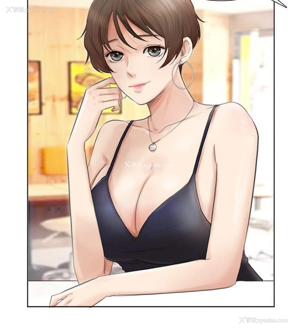 4P - 我要睡你的女人