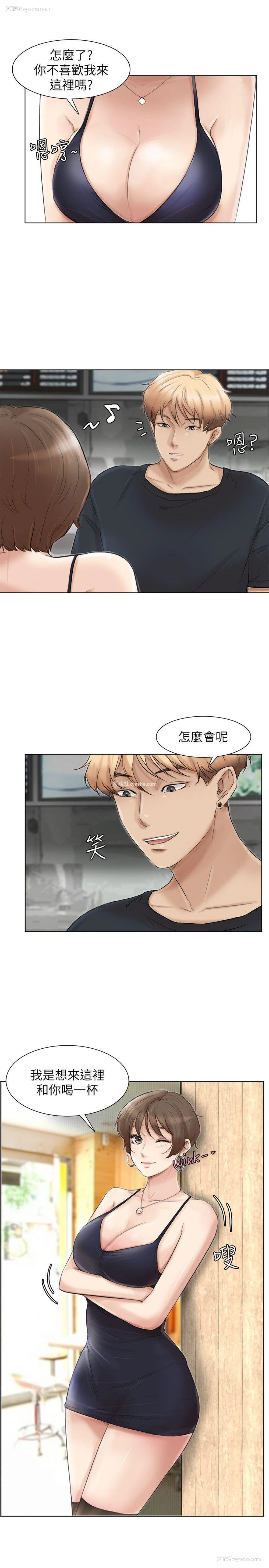 5P - 我要睡你的女人