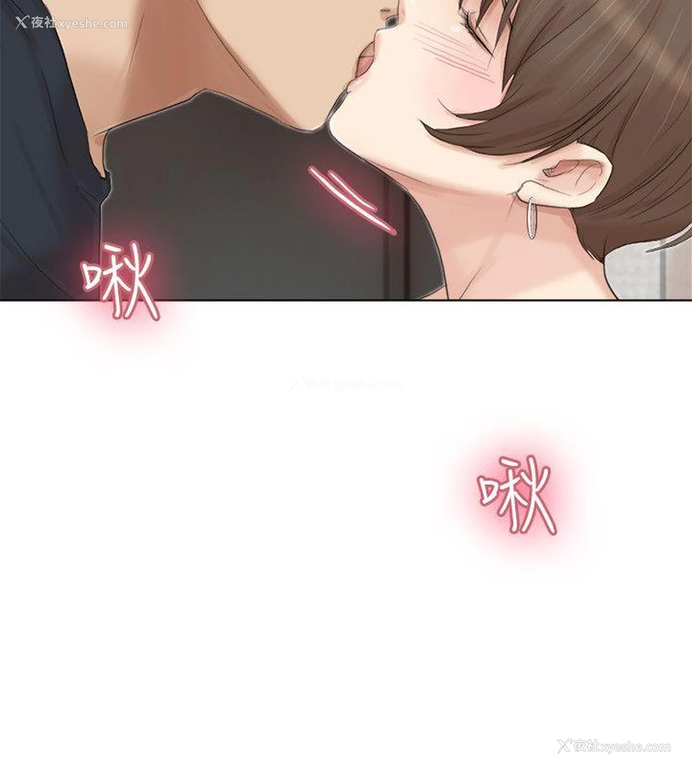 12P - 我要睡你的女人