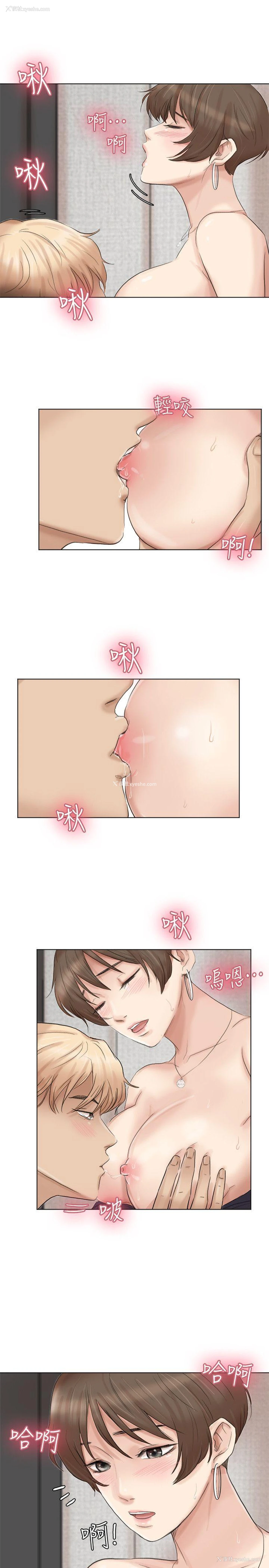 17P - 我要睡你的女人