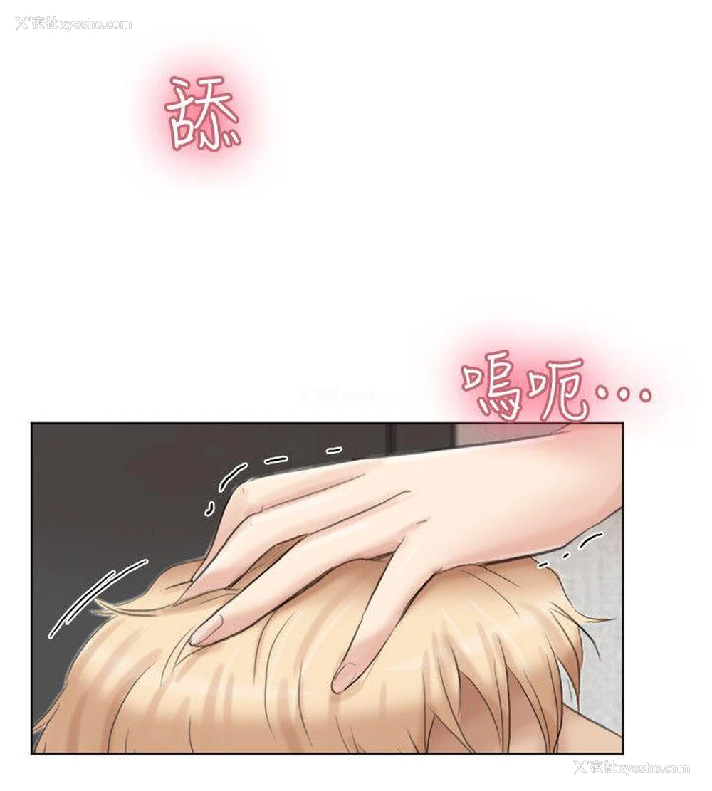 20P - 我要睡你的女人