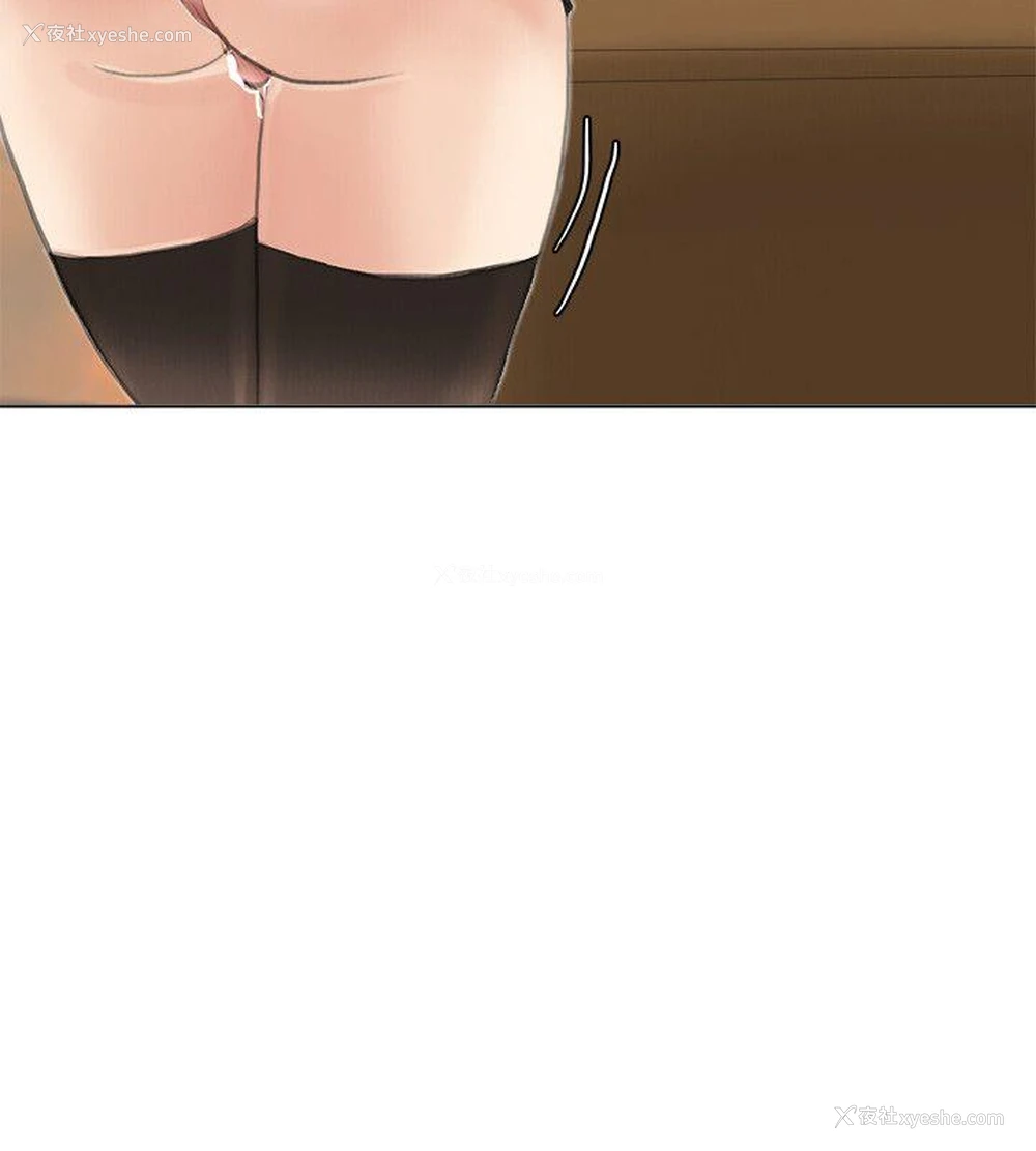 2P - 我要睡你的女人