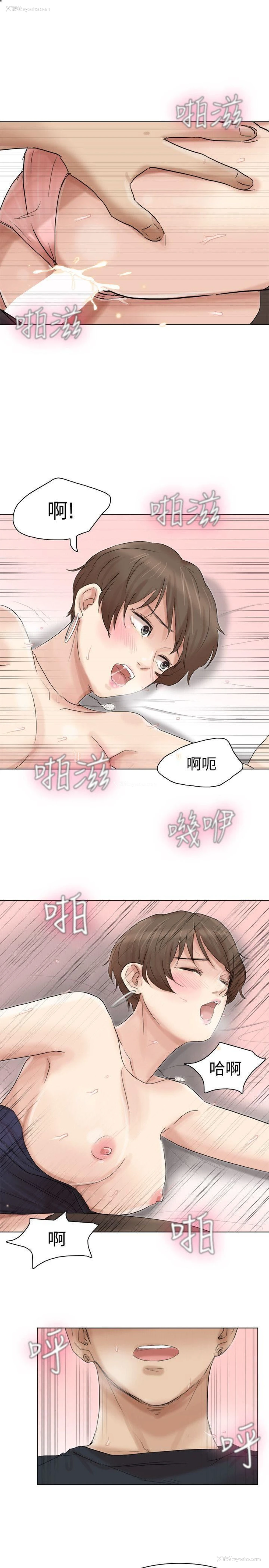 13P - 我要睡你的女人