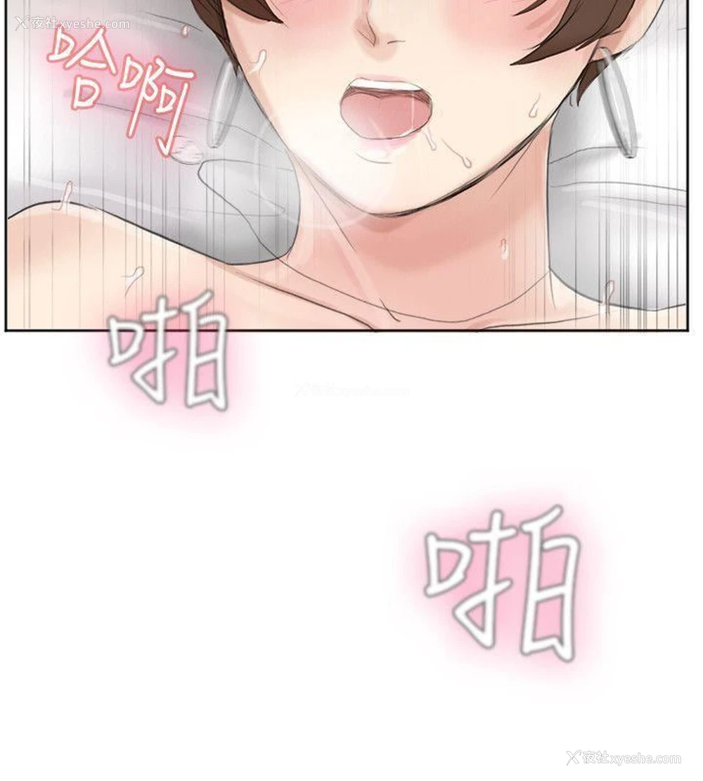 16P - 我要睡你的女人