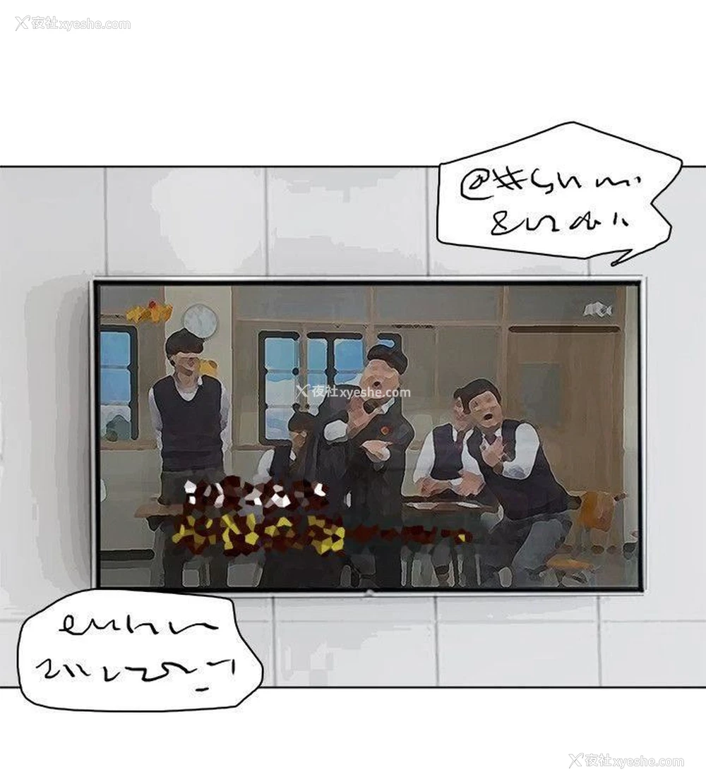 24P - 我要睡你的女人