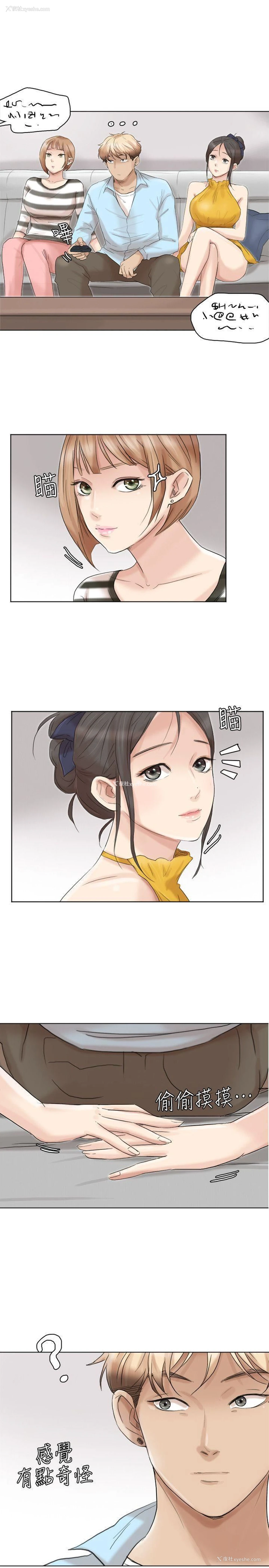 25P - 我要睡你的女人