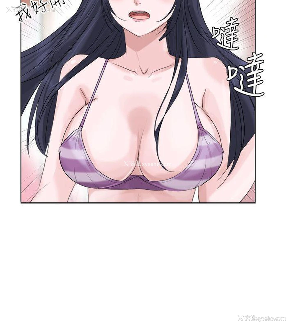 12P - 我要睡你的女人