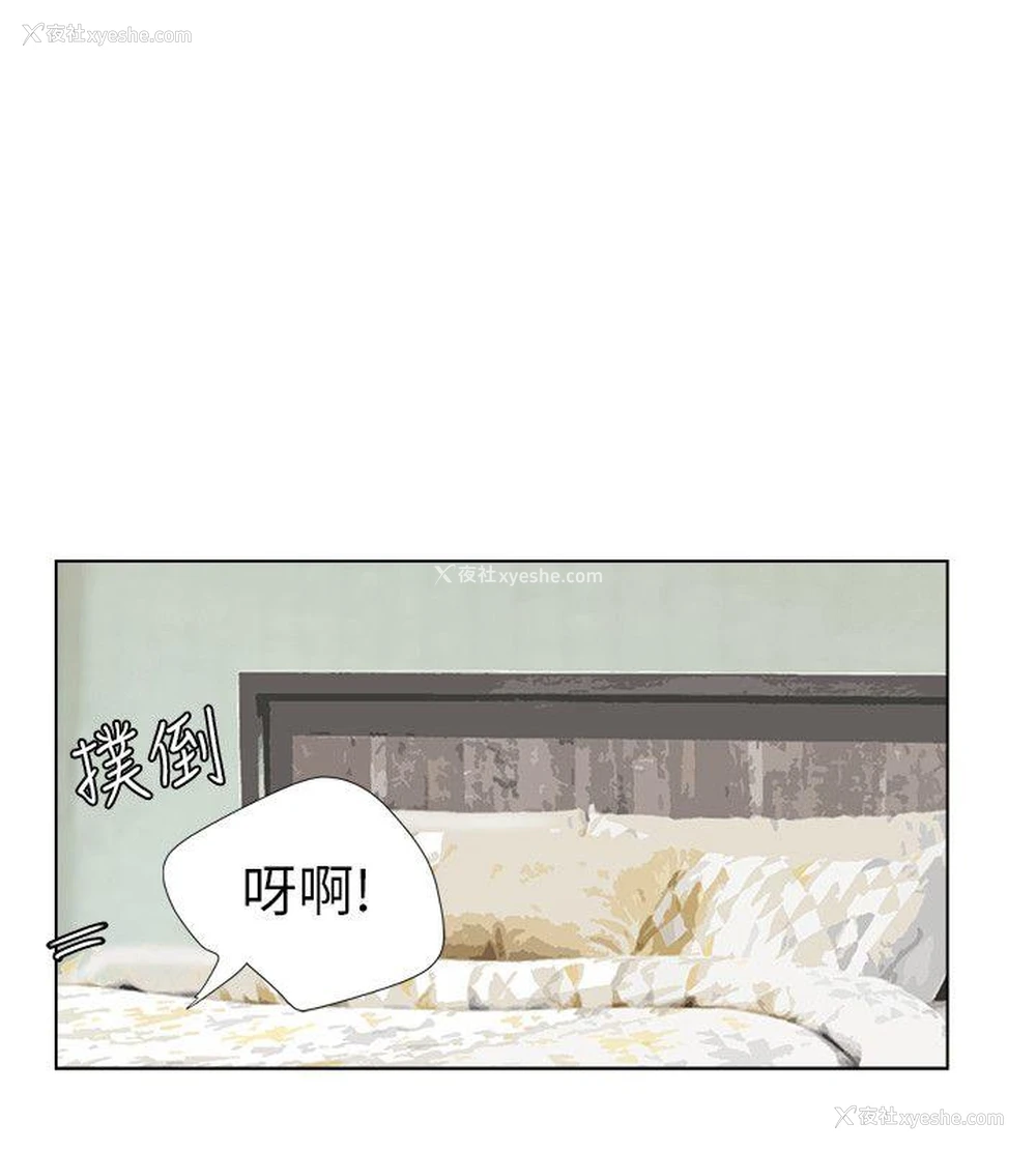 14P - 我要睡你的女人