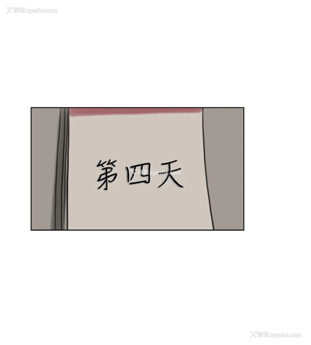 16P - 我要睡你的女人
