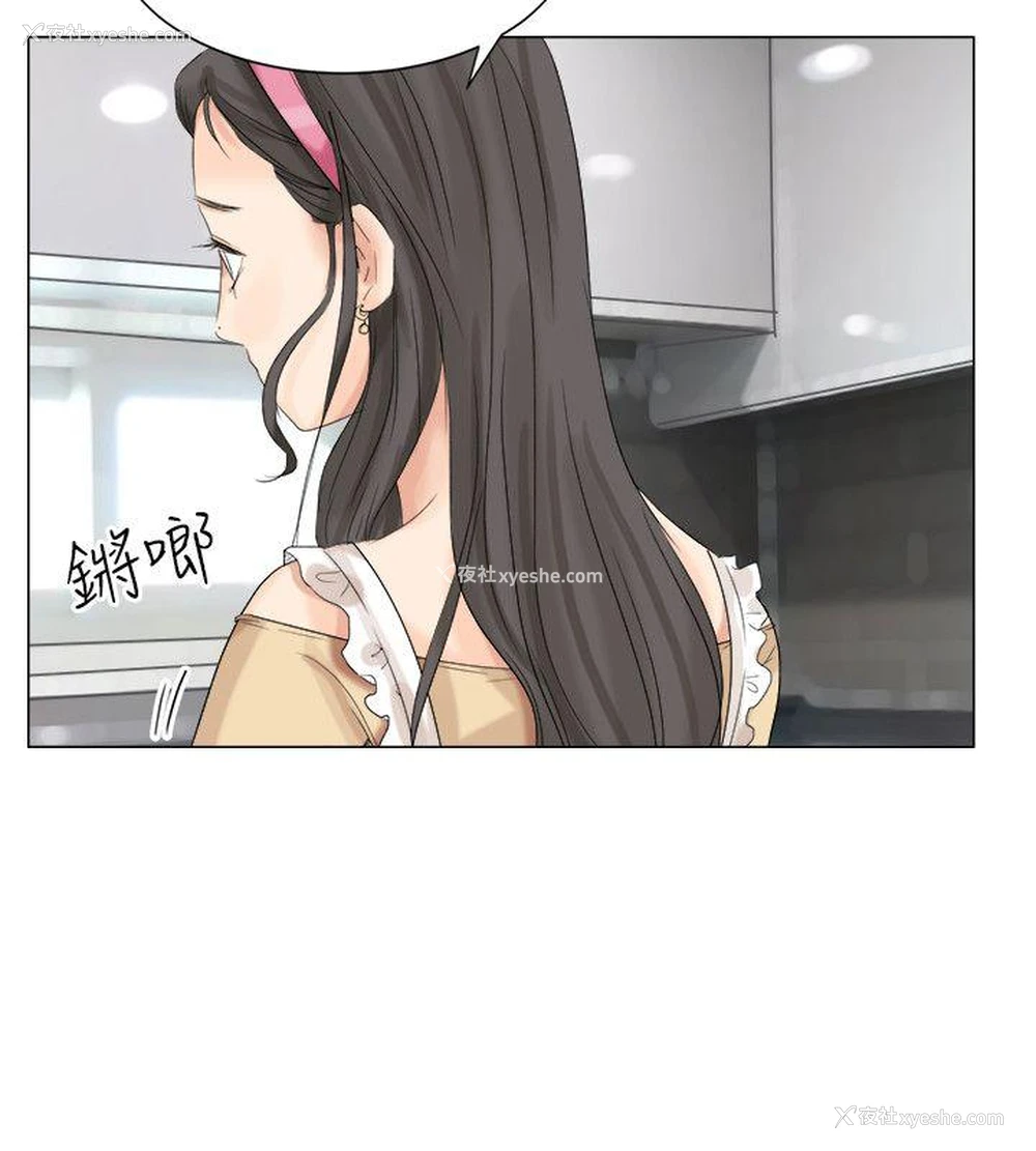 18P - 我要睡你的女人