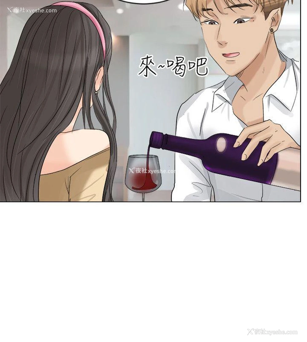 20P - 我要睡你的女人