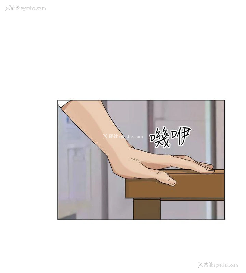 22P - 我要睡你的女人
