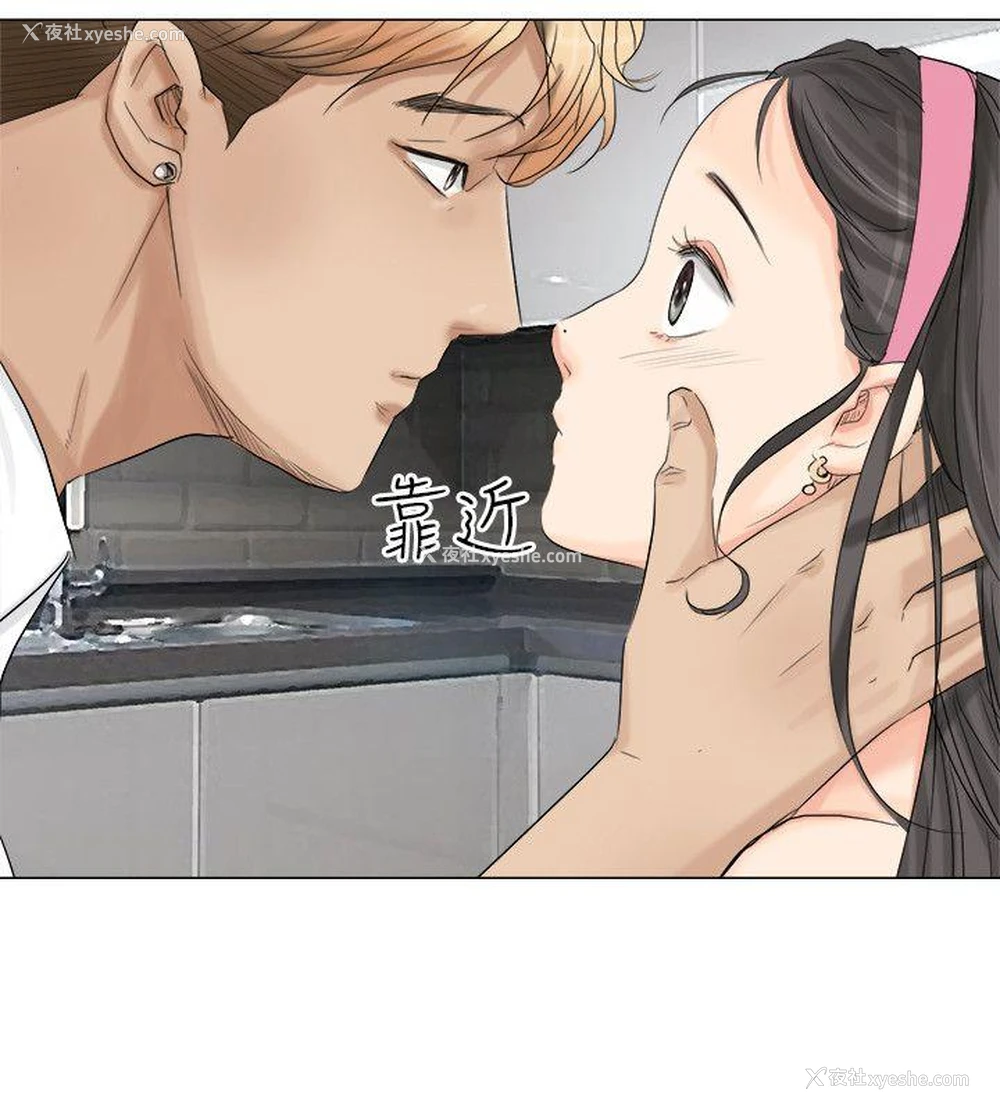 24P - 我要睡你的女人