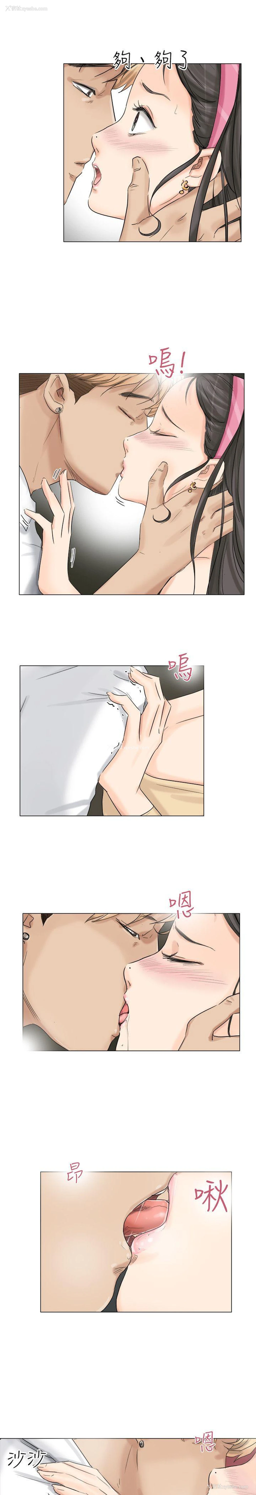25P - 我要睡你的女人