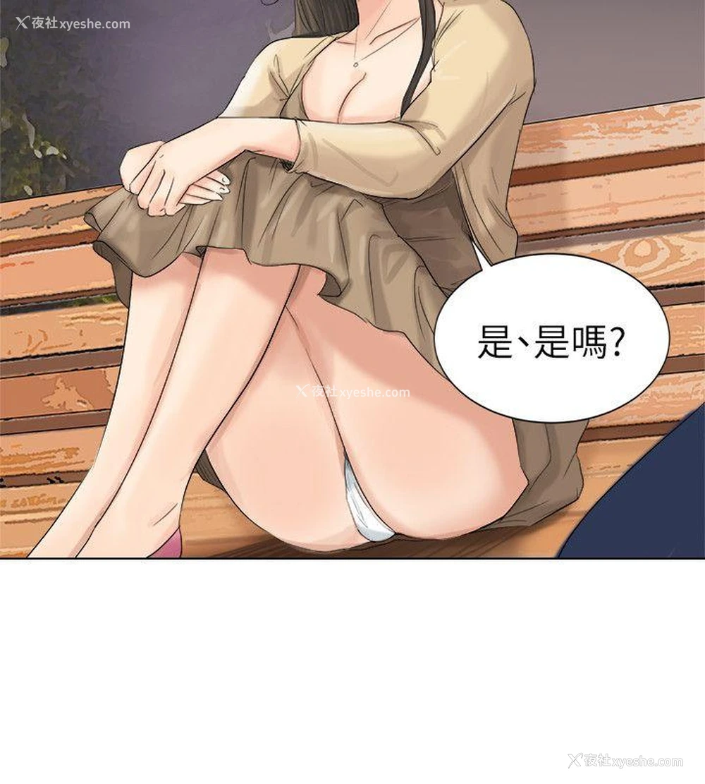6P - 我要睡你的女人