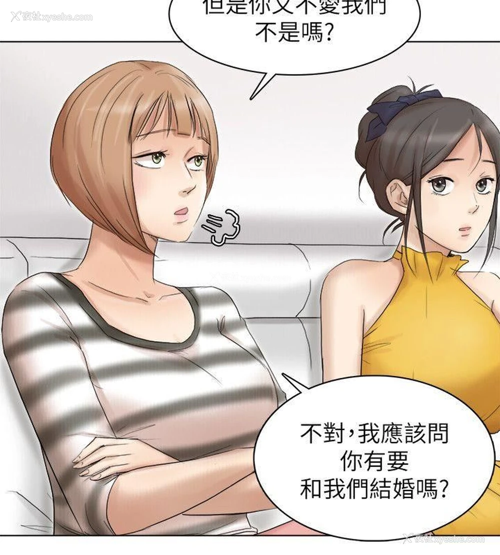 10P - 我要睡你的女人