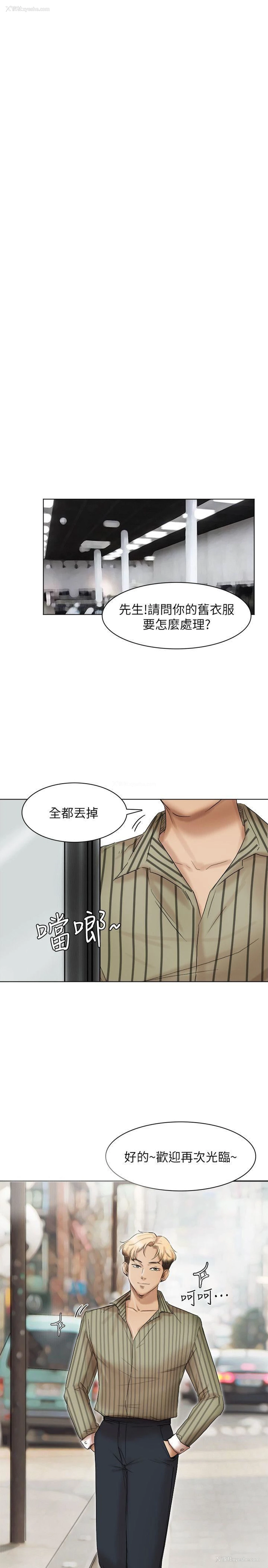 15P - 我要睡你的女人