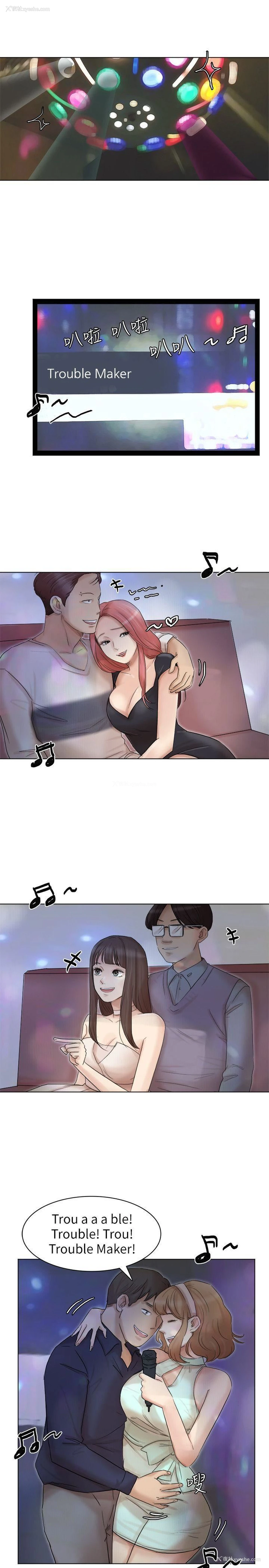 19P - 我要睡你的女人