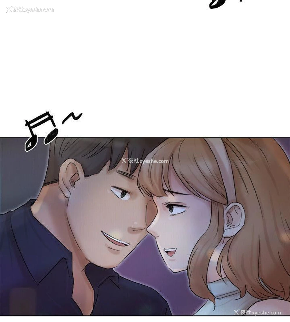 20P - 我要睡你的女人
