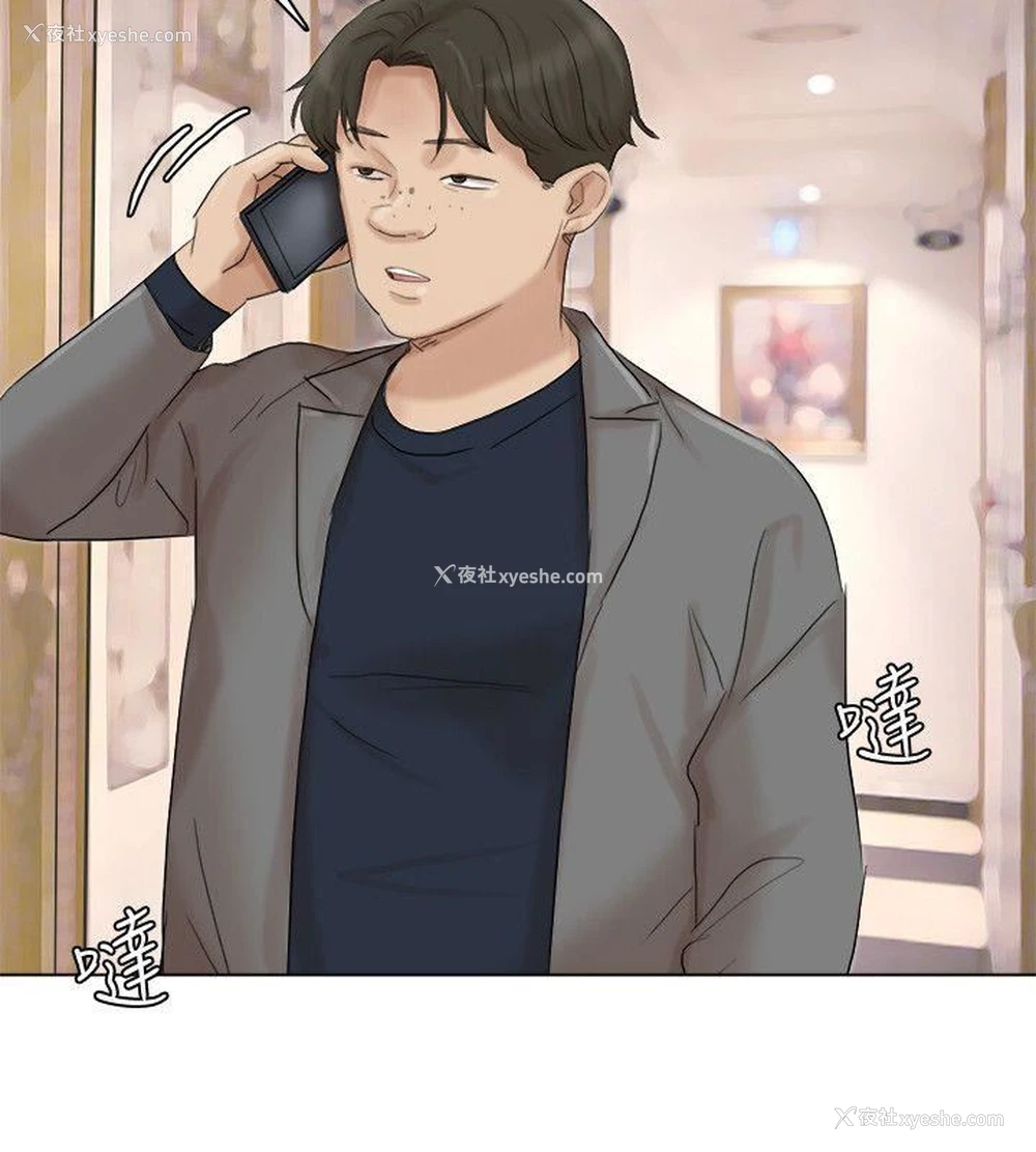 24P - 我要睡你的女人