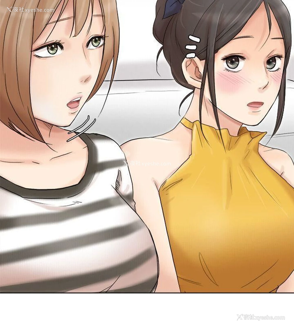 6P - 我要睡你的女人