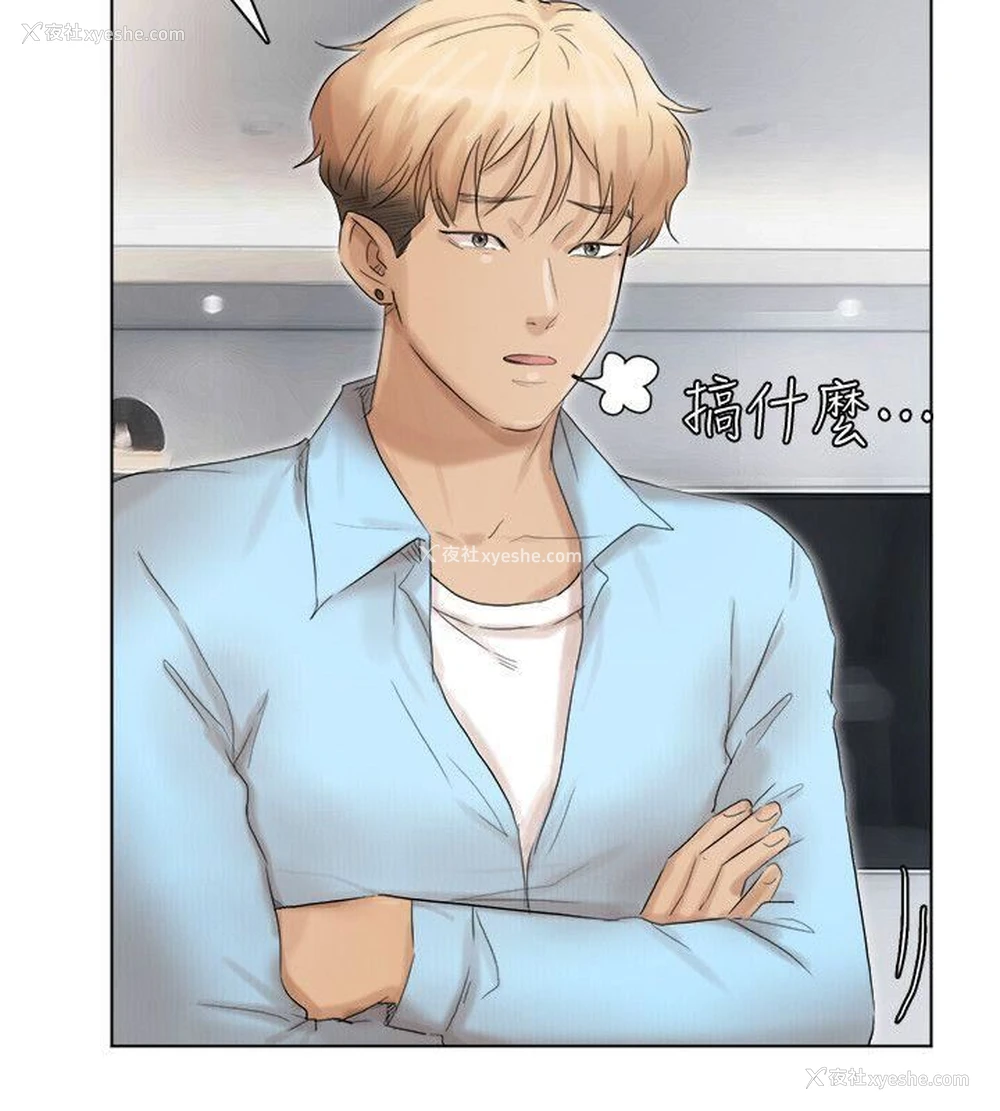 8P - 我要睡你的女人