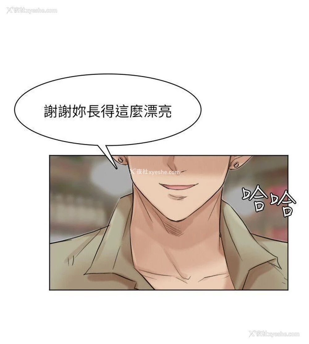 12P - 我要睡你的女人