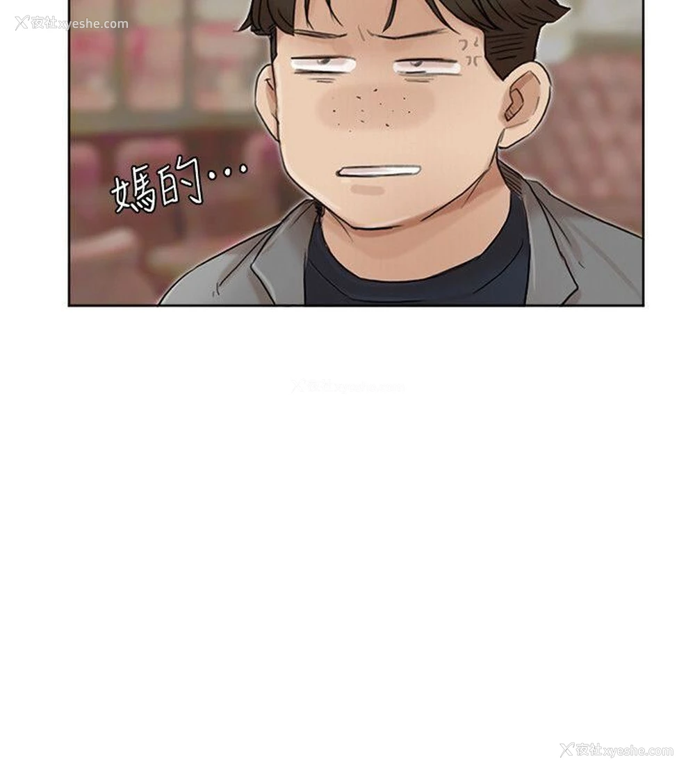 16P - 我要睡你的女人
