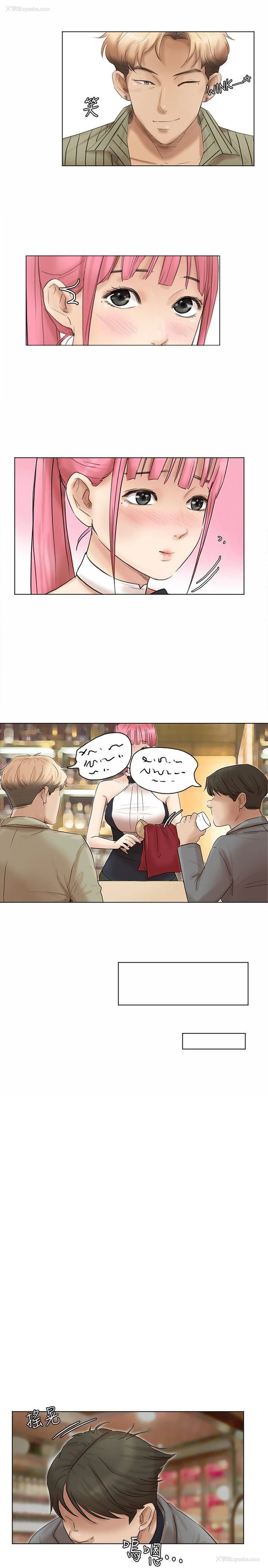 19P - 我要睡你的女人