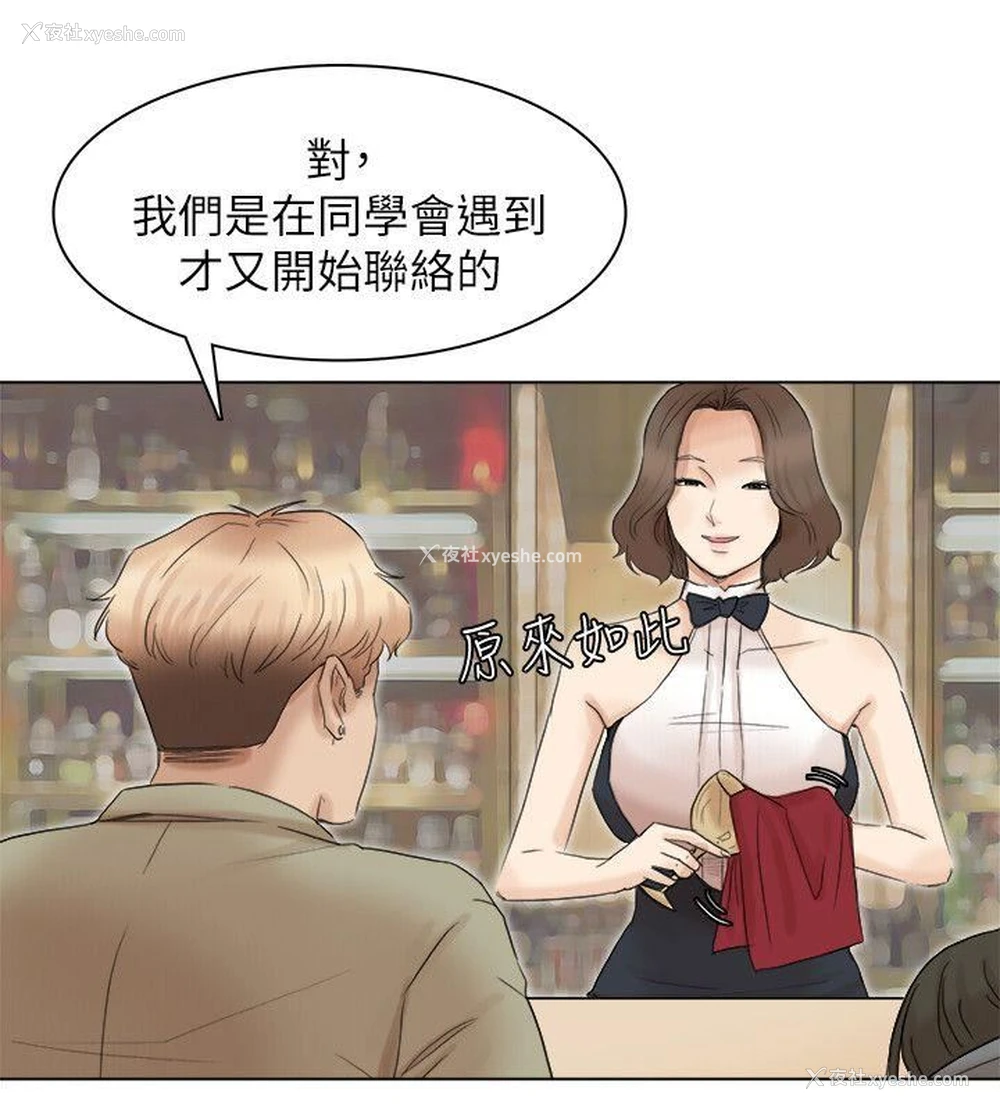 22P - 我要睡你的女人