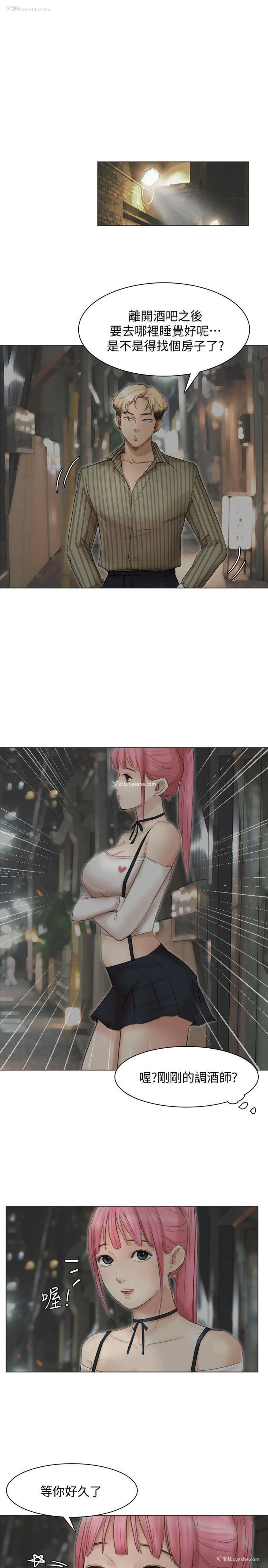 25P - 我要睡你的女人