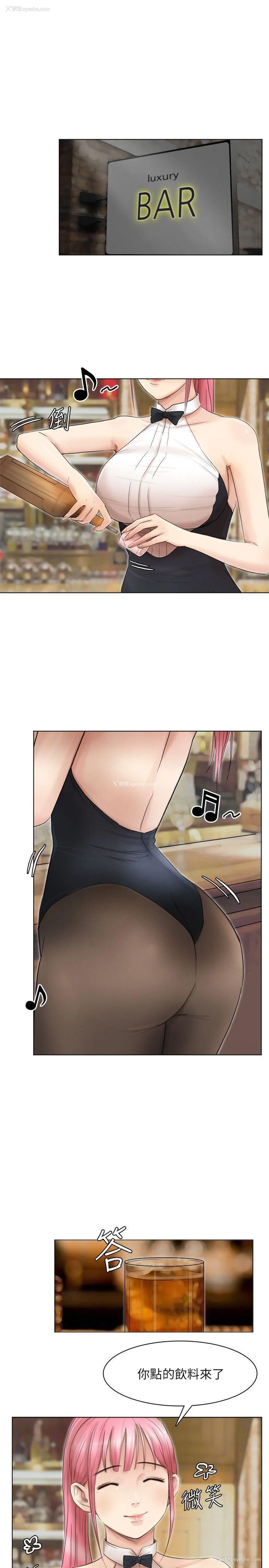 3P - 我要睡你的女人
