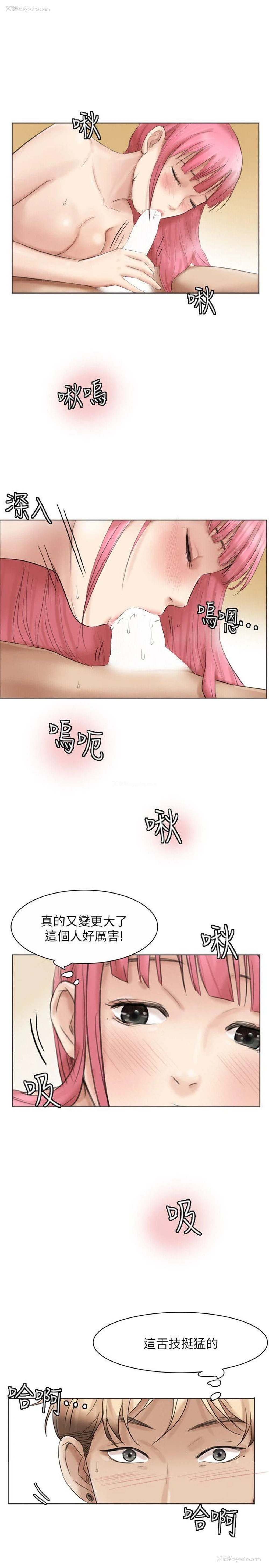 15P - 我要睡你的女人