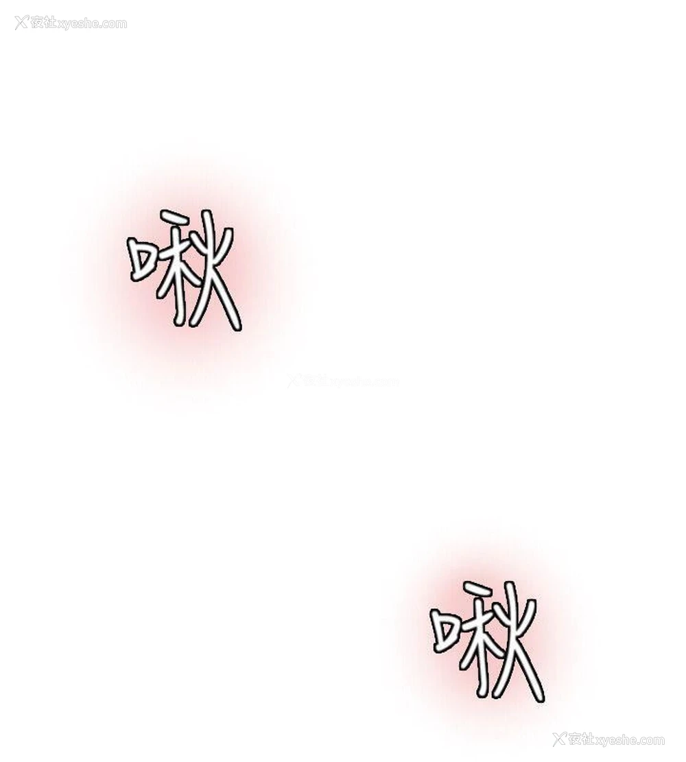 16P - 我要睡你的女人