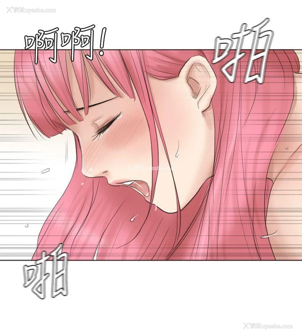 24P - 我要睡你的女人