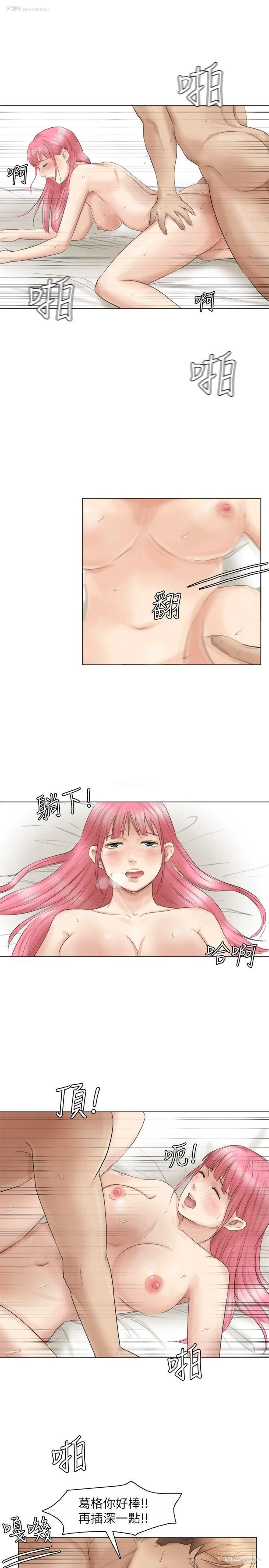 25P - 我要睡你的女人