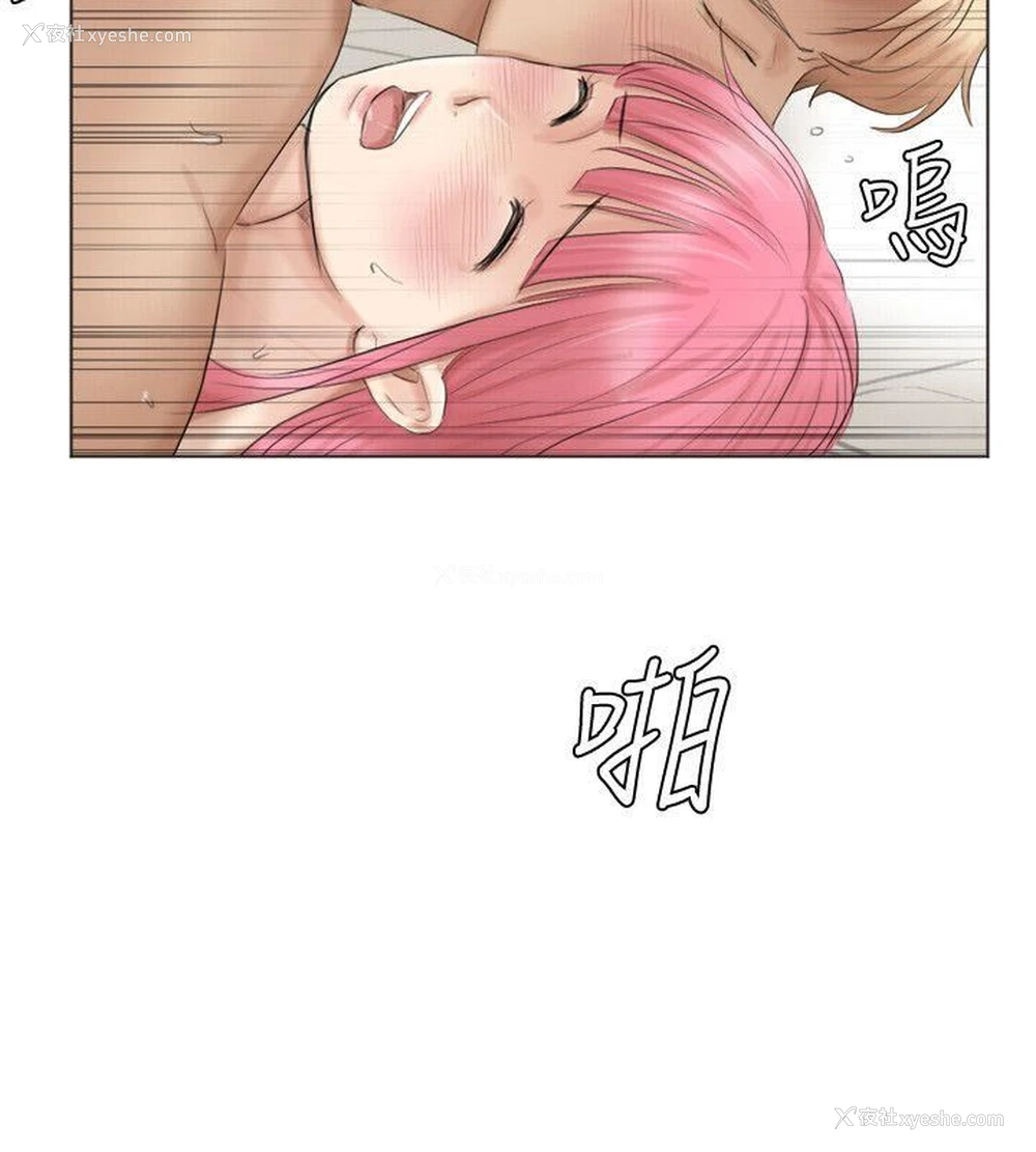 26P - 我要睡你的女人