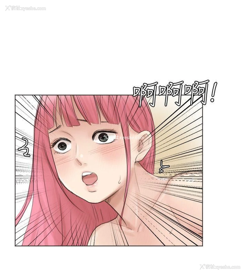 28P - 我要睡你的女人