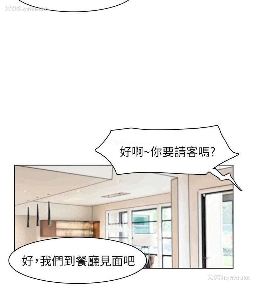 18P - 我要睡你的女人