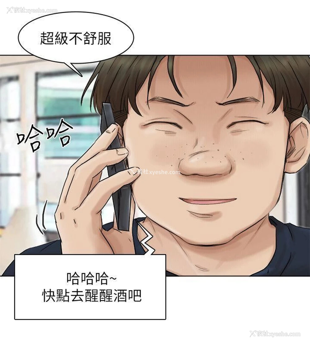 20P - 我要睡你的女人