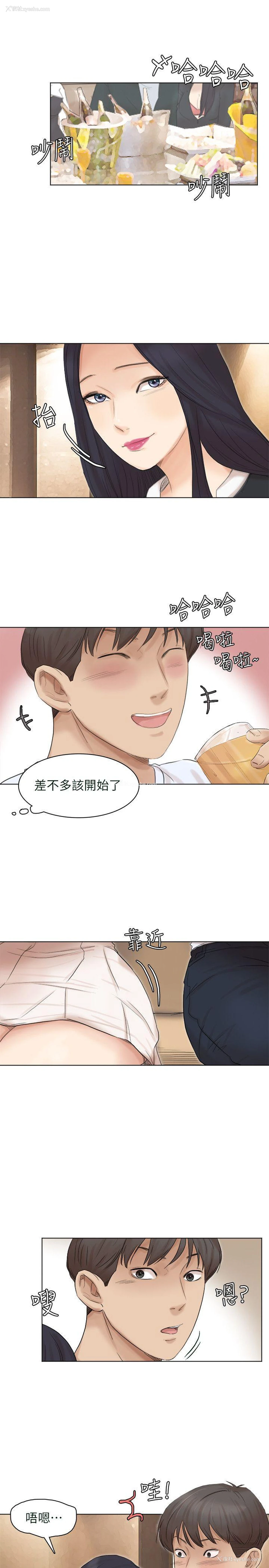 15P - 我要睡你的女人