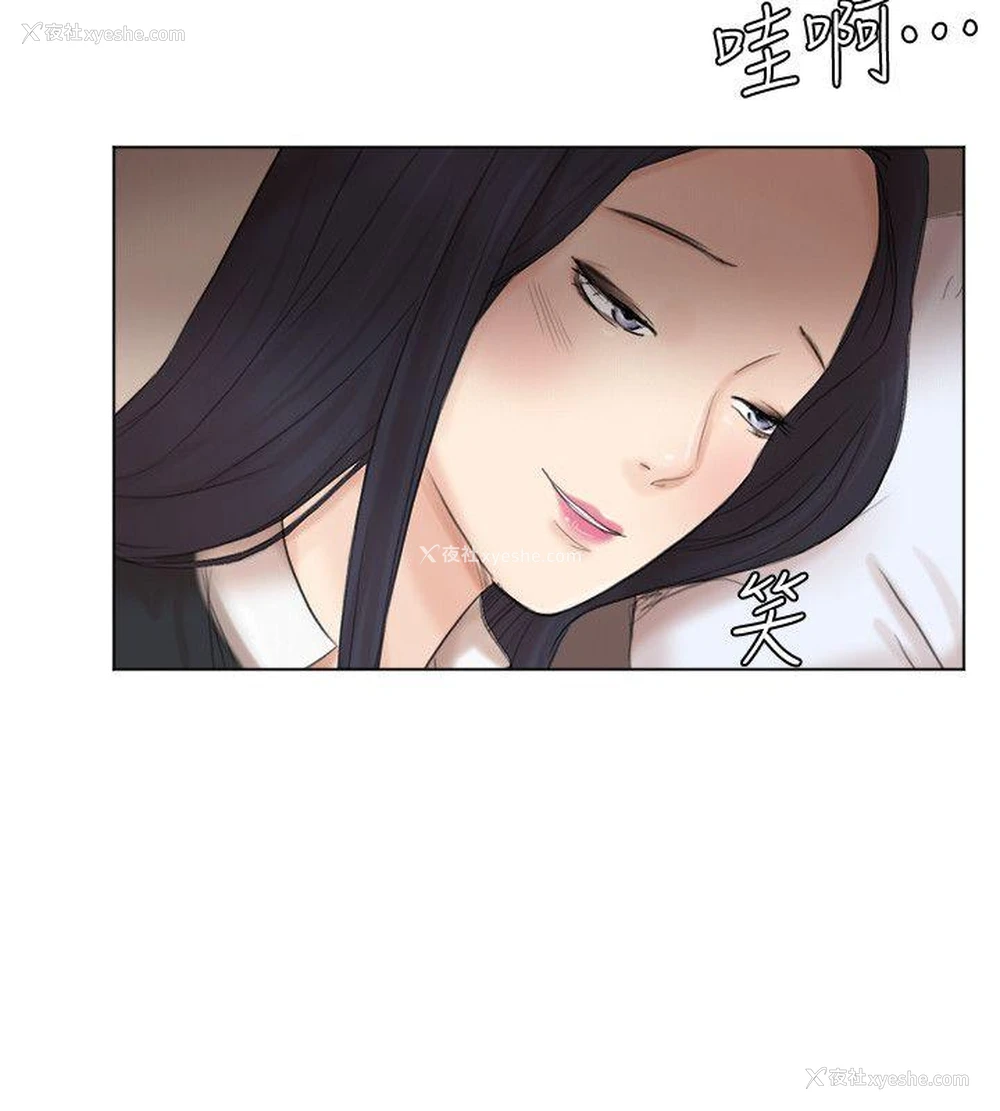 17P - 我要睡你的女人